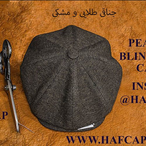 خرید کلاه پیکیبلایندرز