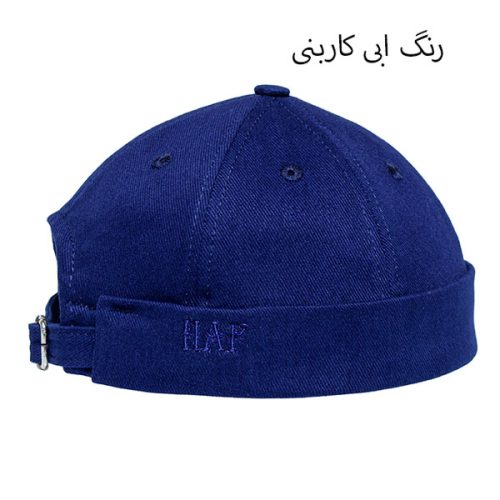 کلاه لئونی,کلاه لئون,کلاه داکر,داکر کپ,داکر هت
