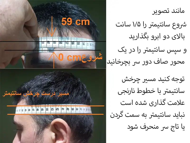سایز کلاه